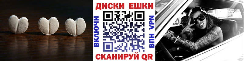 Ecstasy TESLA  Камень-на-Оби 