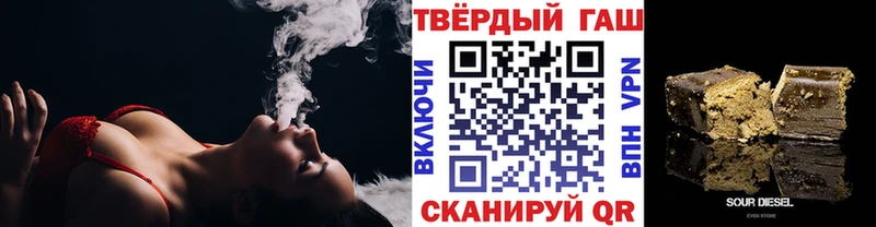 kraken ссылки  Камень-на-Оби  Гашиш хэш  купить  