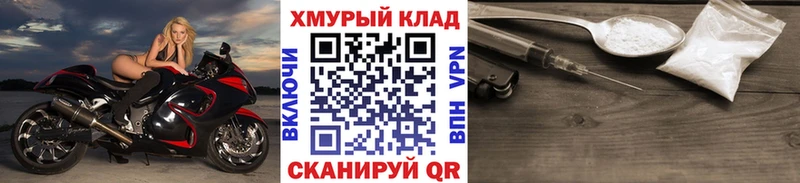 ГЕРОИН гречка  KRAKEN рабочий сайт  Камень-на-Оби 