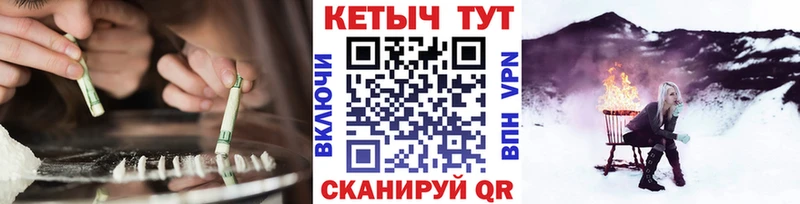 как найти   Камень-на-Оби  Кетамин ketamine 