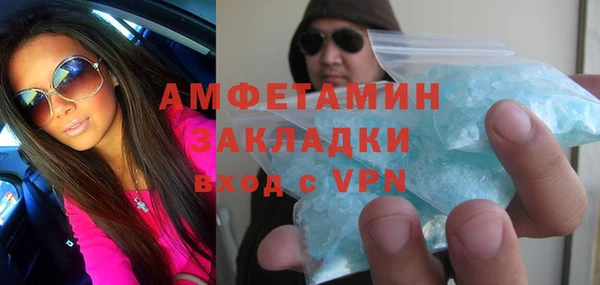 меф Вяземский