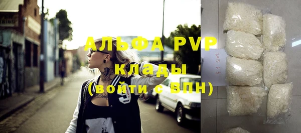 MESCALINE Вязьма