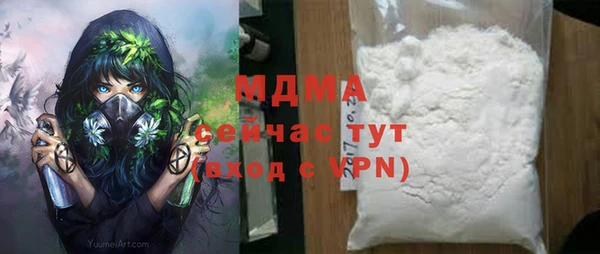 меф Вяземский