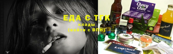 таблы Вязники