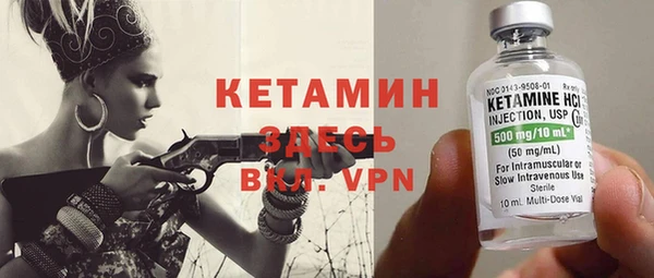 таблы Вязники
