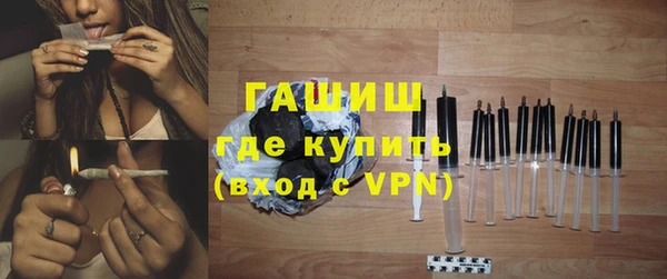 MESCALINE Вязьма