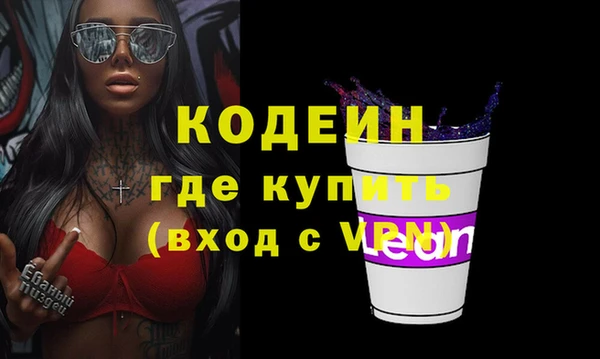 таблы Вязники