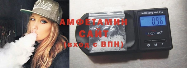 MESCALINE Вязьма