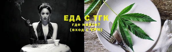 меф Вяземский