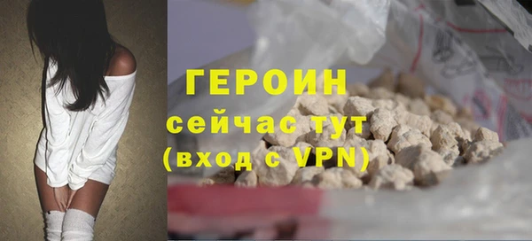 меф Вяземский