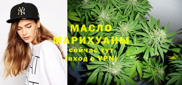 MESCALINE Вязьма
