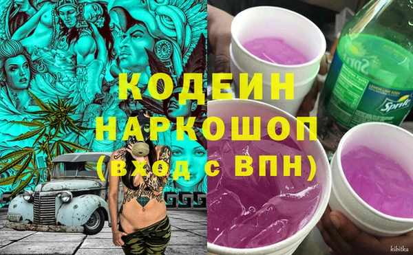ECSTASY Володарск