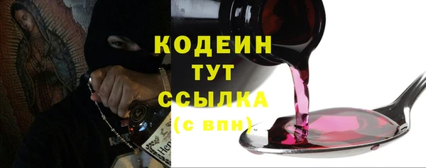 таблы Вязники