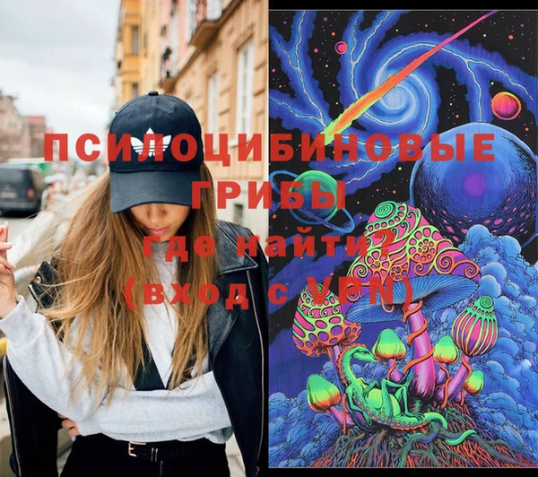 MESCALINE Вязьма