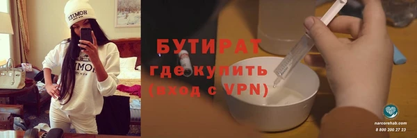 MESCALINE Вязьма