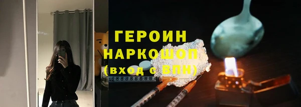 MESCALINE Вязьма