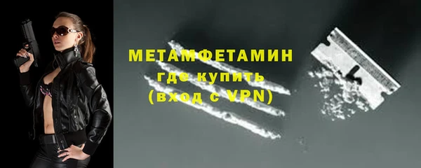 альфа пвп Волосово