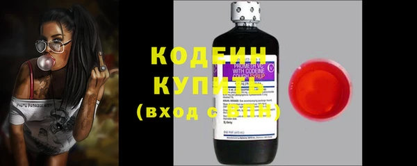 MESCALINE Вязьма