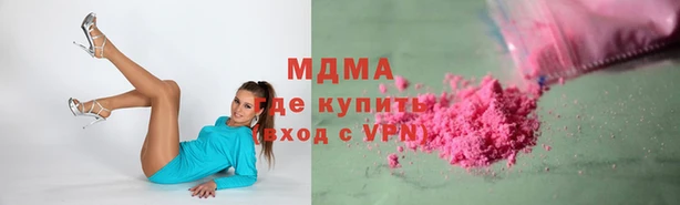 MESCALINE Вязьма