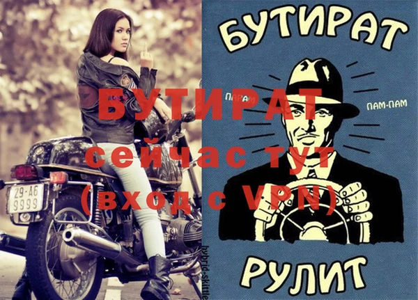 таблы Вязники