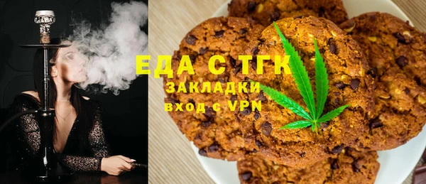 MESCALINE Вязьма