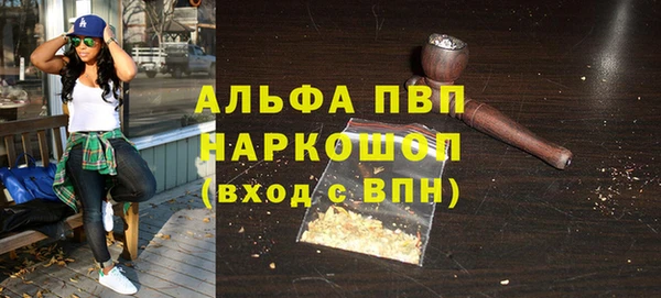MESCALINE Вязьма