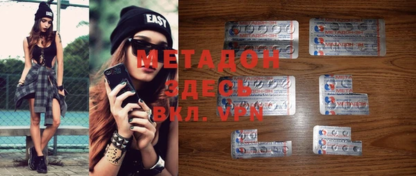 MESCALINE Вязьма
