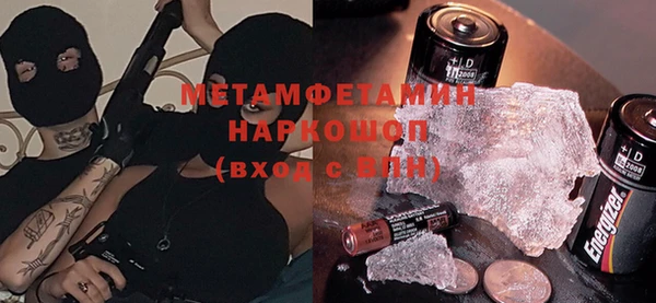 MESCALINE Вязьма