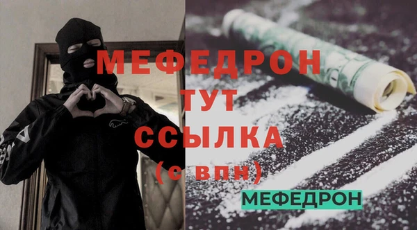 MESCALINE Вязьма