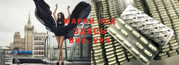 MESCALINE Вязьма