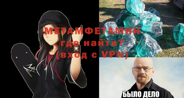MESCALINE Вязьма