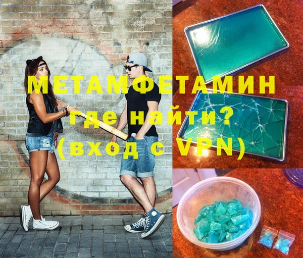 меф Вяземский