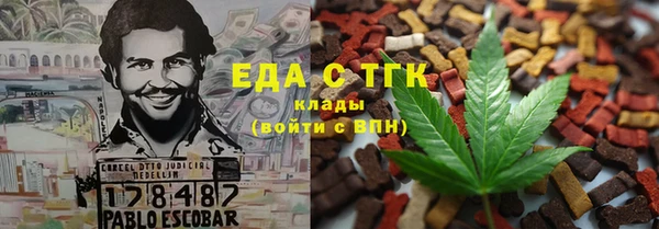 таблы Вязники