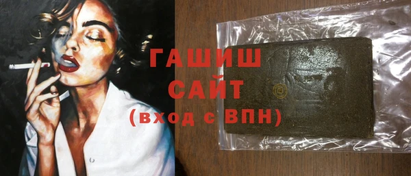 MESCALINE Вязьма