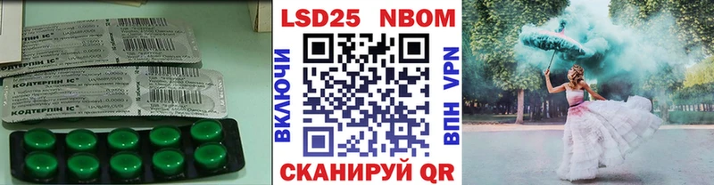 Лсд 25 экстази ecstasy  Камень-на-Оби 