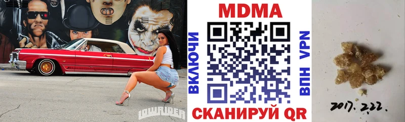 где найти наркотики  Камень-на-Оби  MDMA молли 