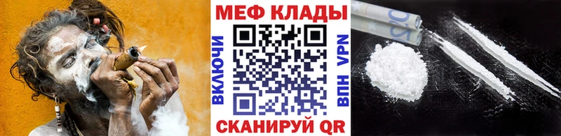 где можно купить   Камень-на-Оби  МЯУ-МЯУ кристаллы 