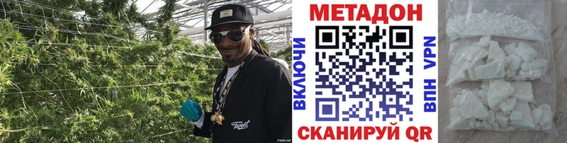 как найти наркотики  Камень-на-Оби  МЕТАДОН VHQ 