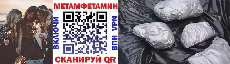наркота  Камень-на-Оби  МЕТАМФЕТАМИН кристалл 