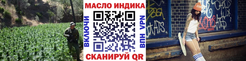 Дистиллят ТГК гашишное масло  Камень-на-Оби 